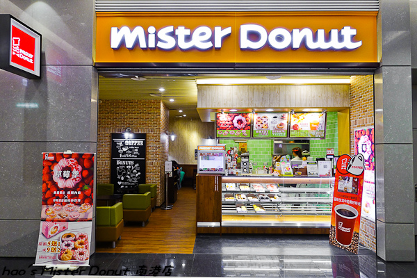 MisterDonut